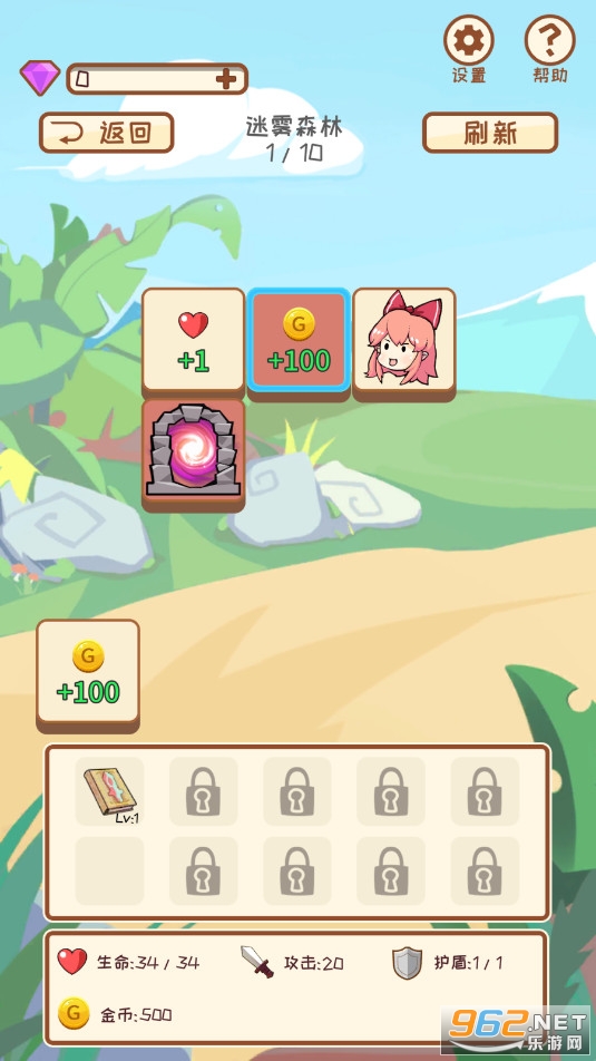 �λ�����֮ϣ���ﰲ׿��v8.0.0 �ٷ����ͼ0