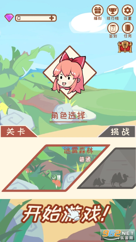 �λ�����֮ϣ���ﰲ׿��v8.0.0 �ٷ����ͼ2