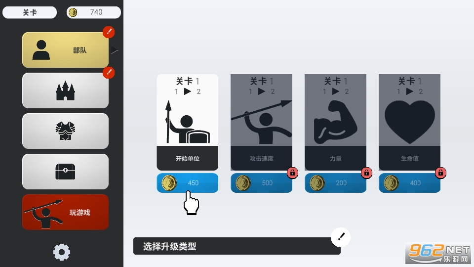 ʵʱ���ư�׿��v0.14.5 ���°��ͼ2