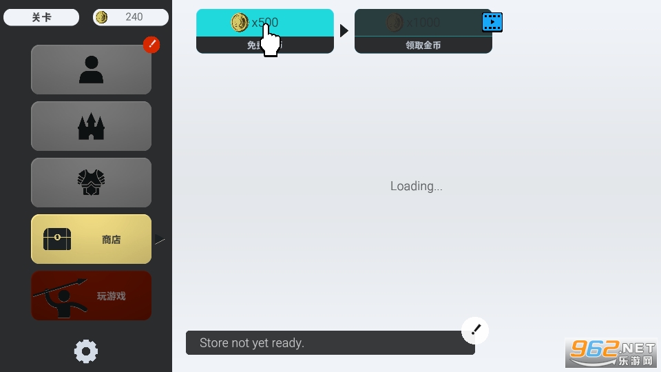 ʵʱ���ư�׿��v0.14.5 ���°��ͼ1