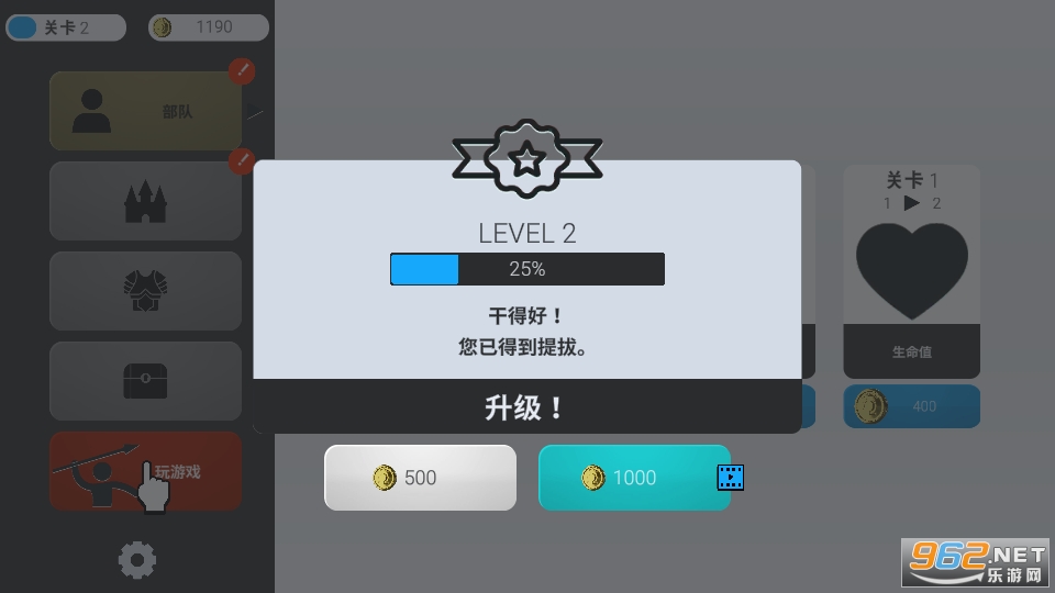 ʵʱ���ư�׿��v0.14.5 ���°��ͼ0