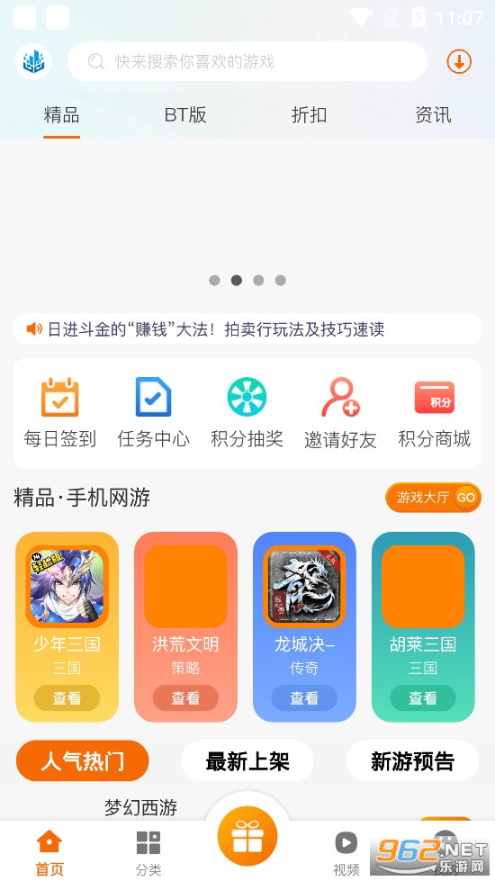 �۴����κ��Ӱ�װv2.1��ͼ3