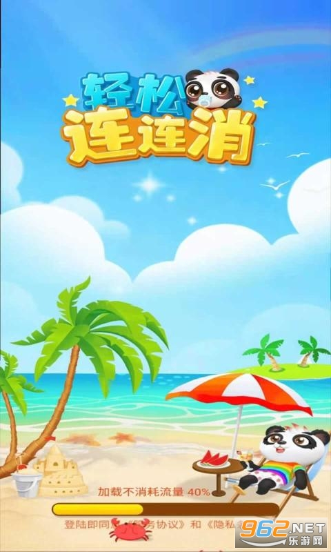 �������������Ȱ�v16.1.1 ������ͼ4