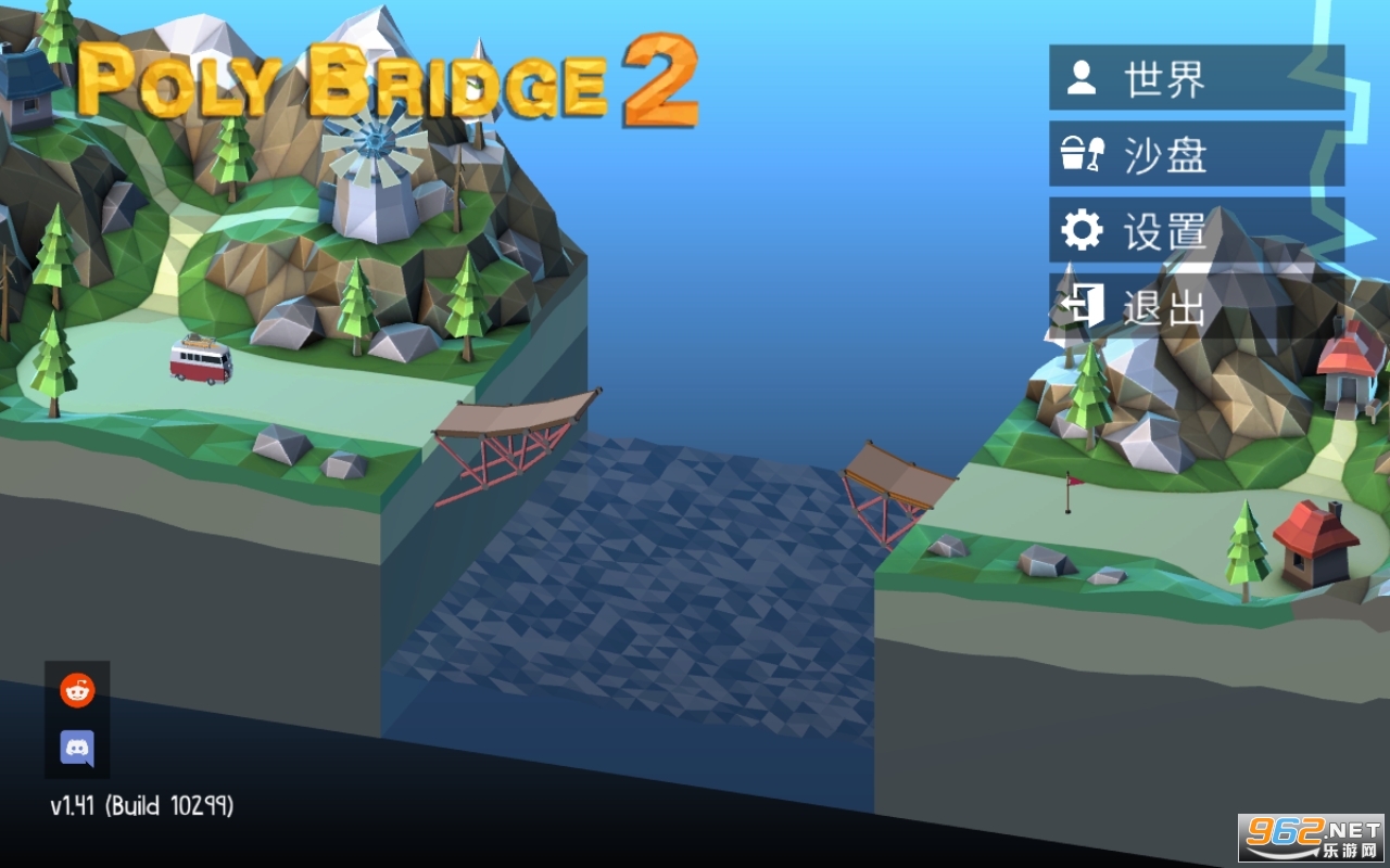 poly bridge2安卓截图1