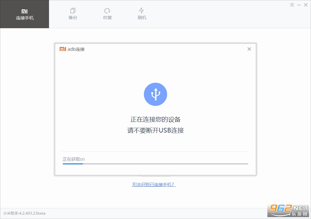 С���������°�ٷ���v3.2.522.32��ͼ1