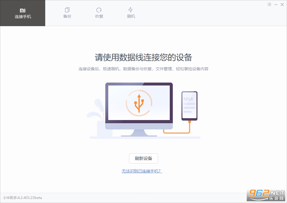 С���������°�ٷ���v3.2.522.32��ͼ0
