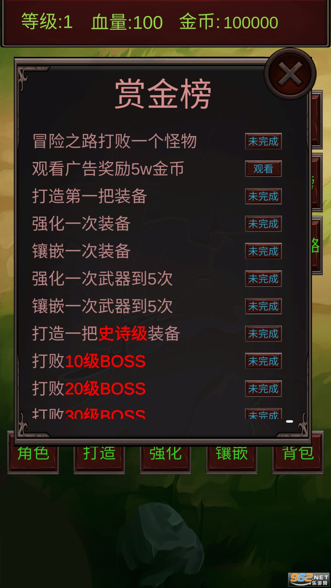 ������100��:����װ��ƪ����v1.1 ���°��ͼ1