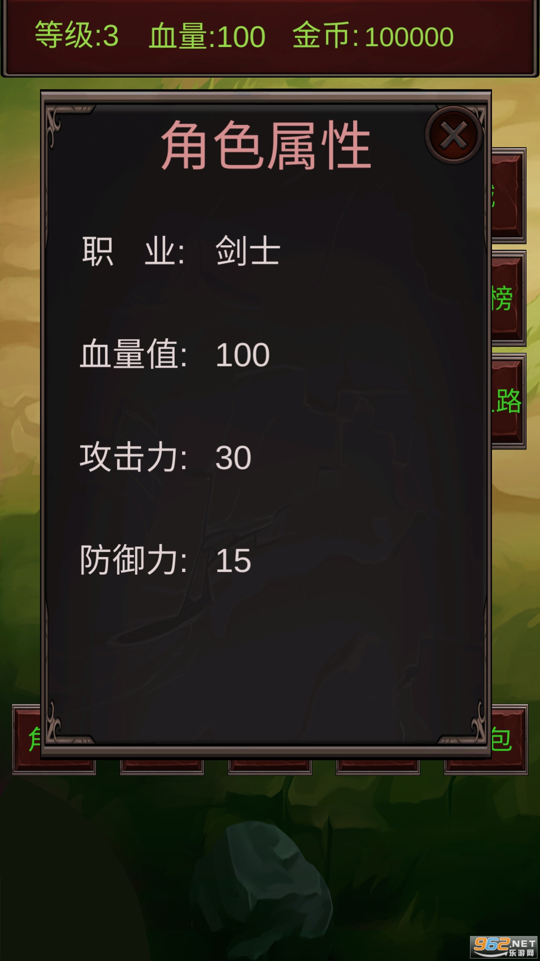 ������100��:����װ��ƪ����v1.1 ���°��ͼ6