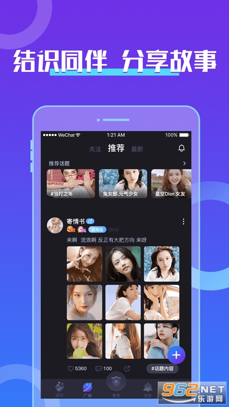 â�����ιٷ���v3.2.2 ���°��ͼ1