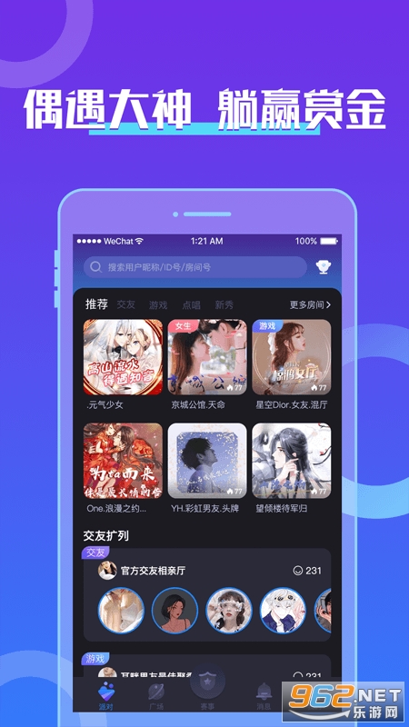 â�����ιٷ���v3.2.2 ���°��ͼ0