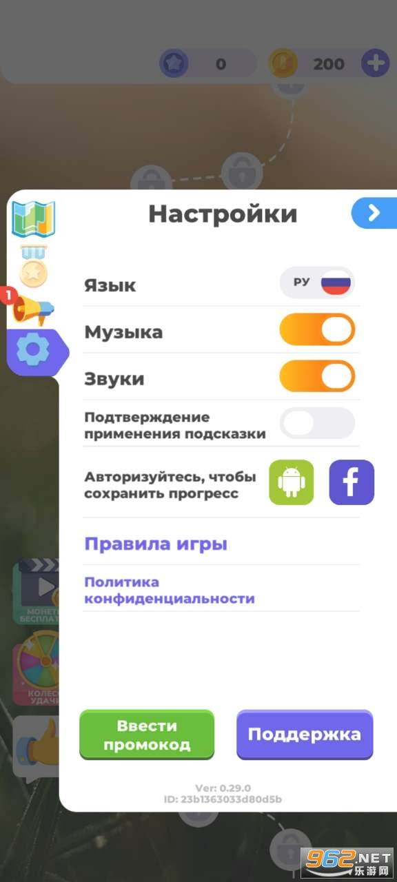 �����м��ݺ�����v0.29.0��׿���ͼ1
