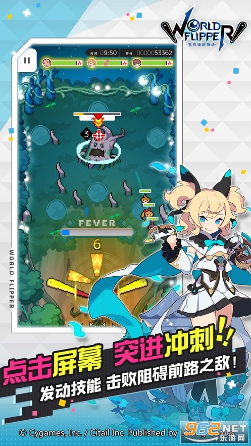 世界弹射物语国服截图0
