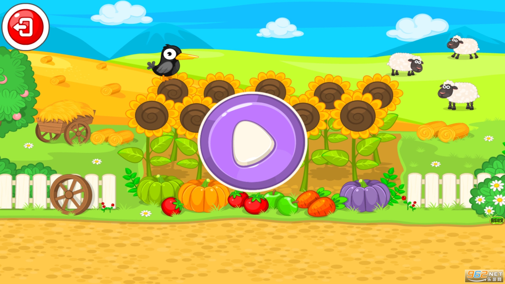�׼�С�Ҷȼٴ���Ϸv1.0.2��׿���ͼ1
