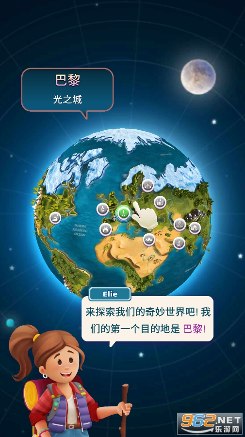 世界多么精彩游戏无限金币版截图3