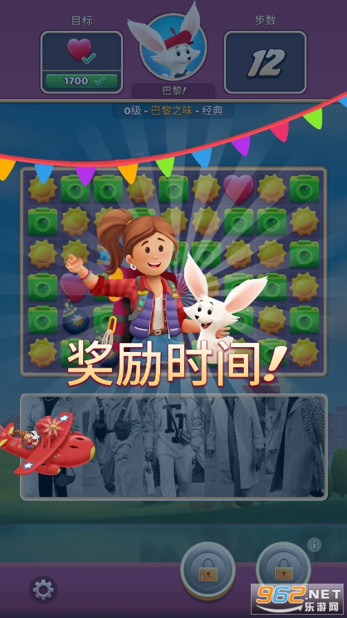 世界多么精彩游戏无限金币版截图1
