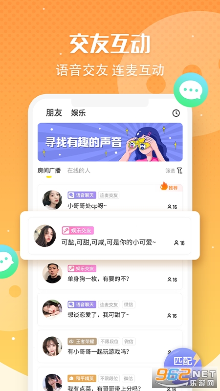 ������������v7.7.1 �ٷ����ͼ4