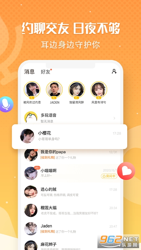 ������������v7.7.1 �ٷ����ͼ0