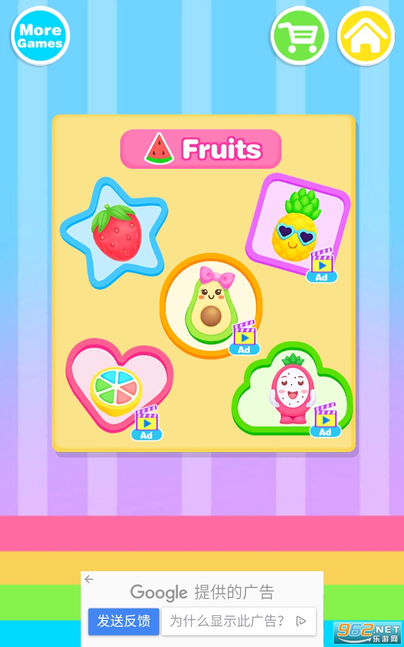 Squishy(������ħ����Ѱ�)��ͼ3