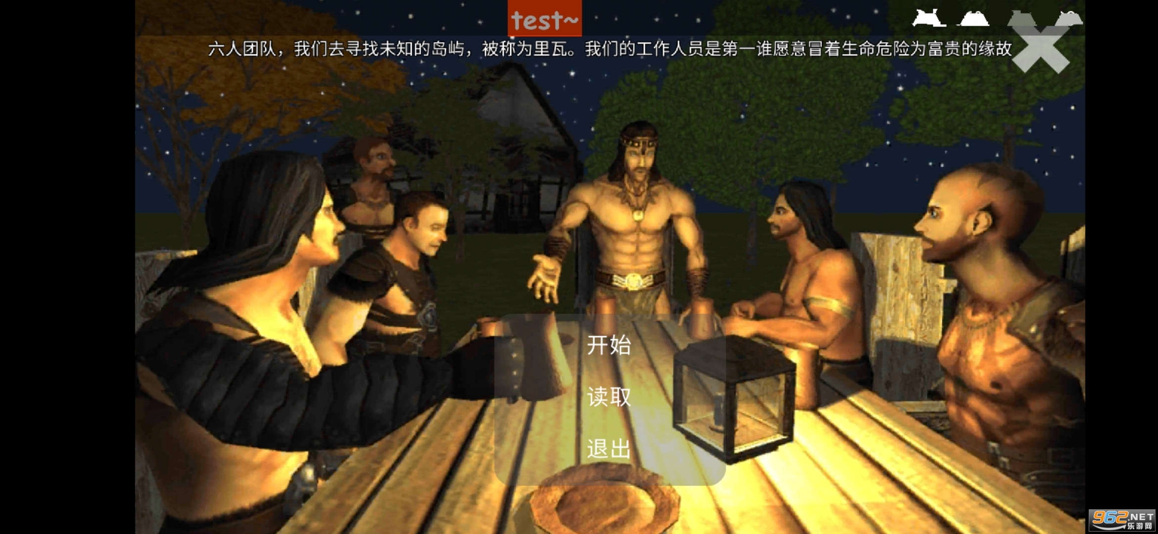 Ұ����ð����Ϸ��ͼ2