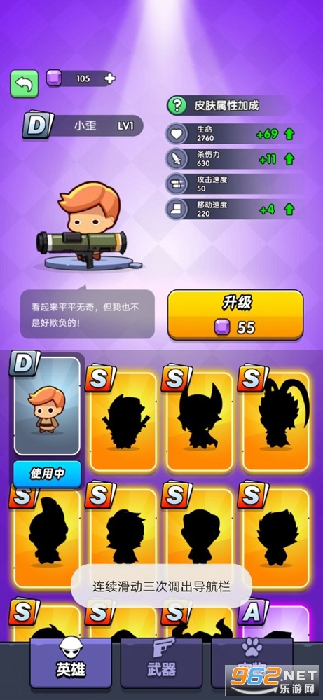 ����һ��ǹ��Ϸ��ͼ5