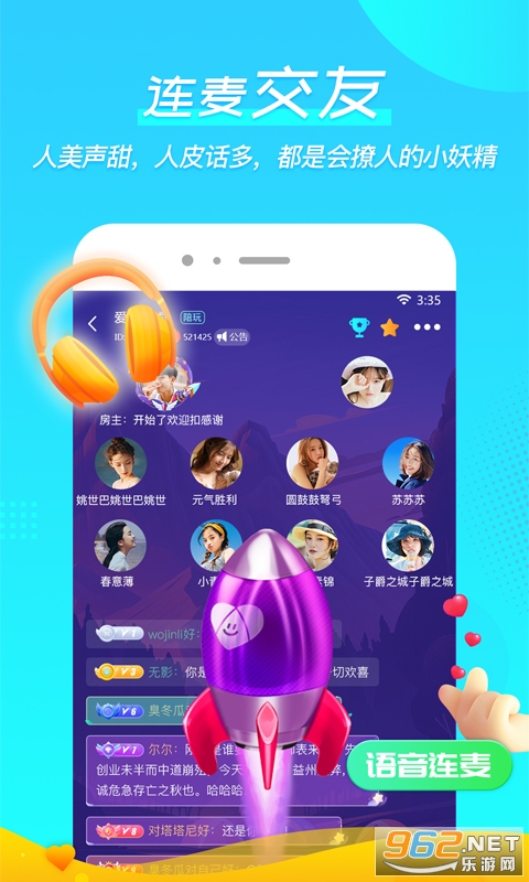 ΢����Ϸ��������v1.7.2 �ٷ����ͼ0