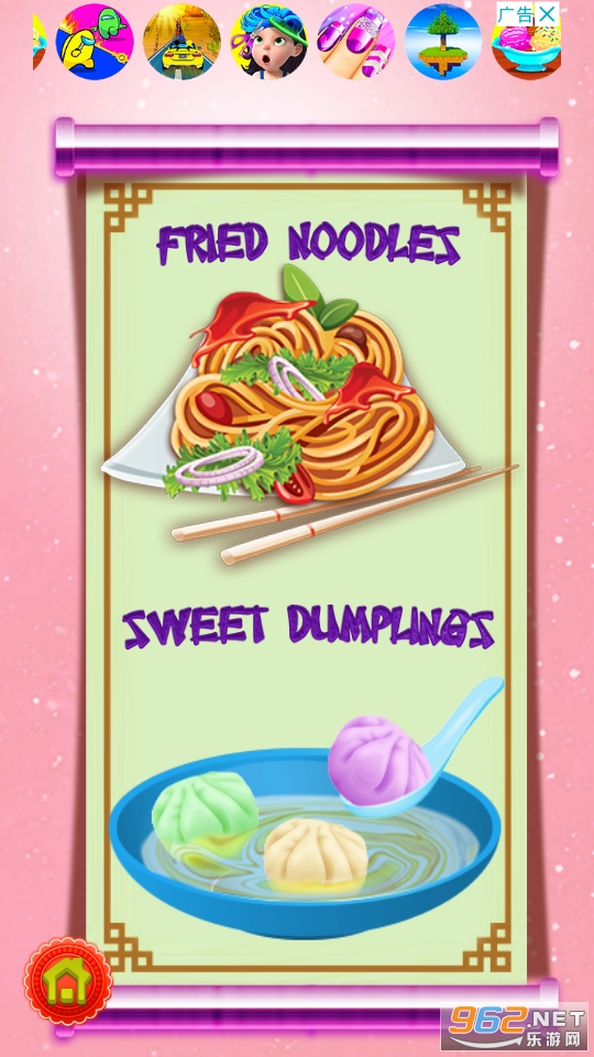 Cooking Chinese Food(Ů������в���Ϸ)��ͼ5