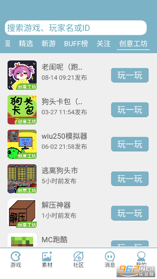 ���α༭�����޽�ҽ�ͼ3