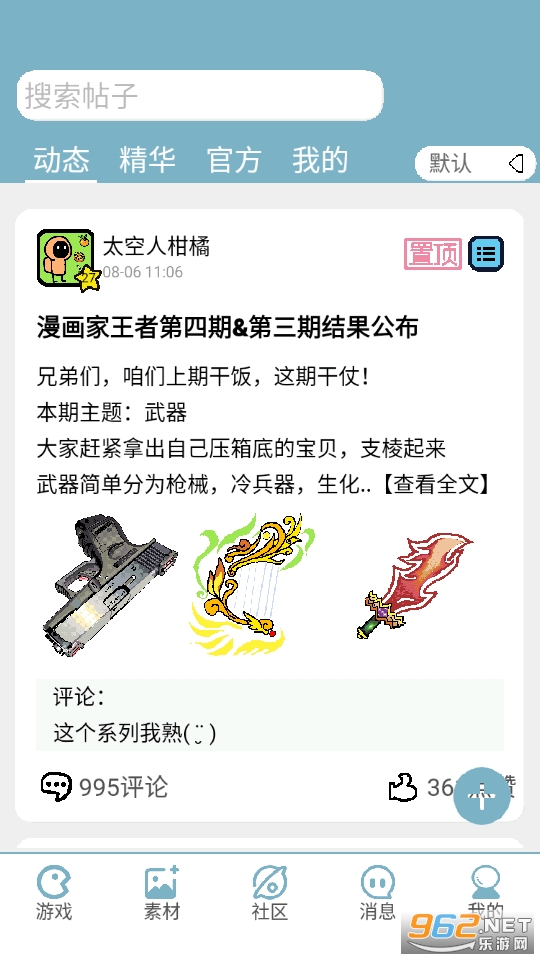 ���α༭�����޽�ҽ�ͼ0