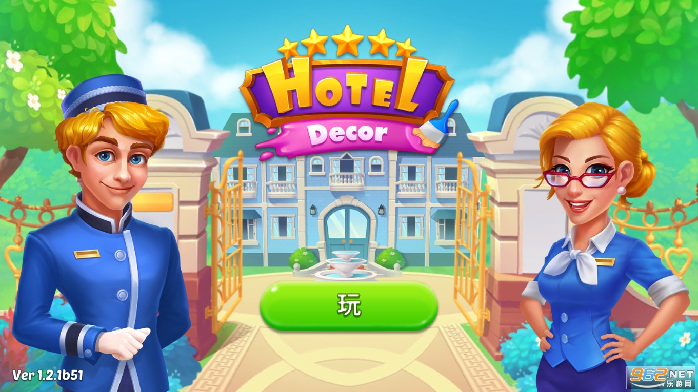 �Ƶ꾭��Hotel Decor��ͼ3