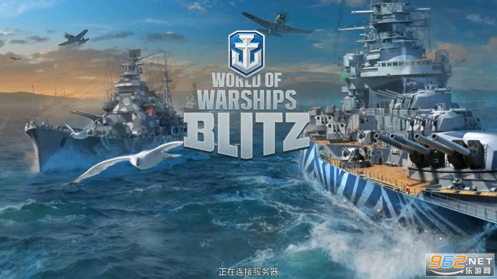 Warships Blitz��װ���Ƿ���ͼ1