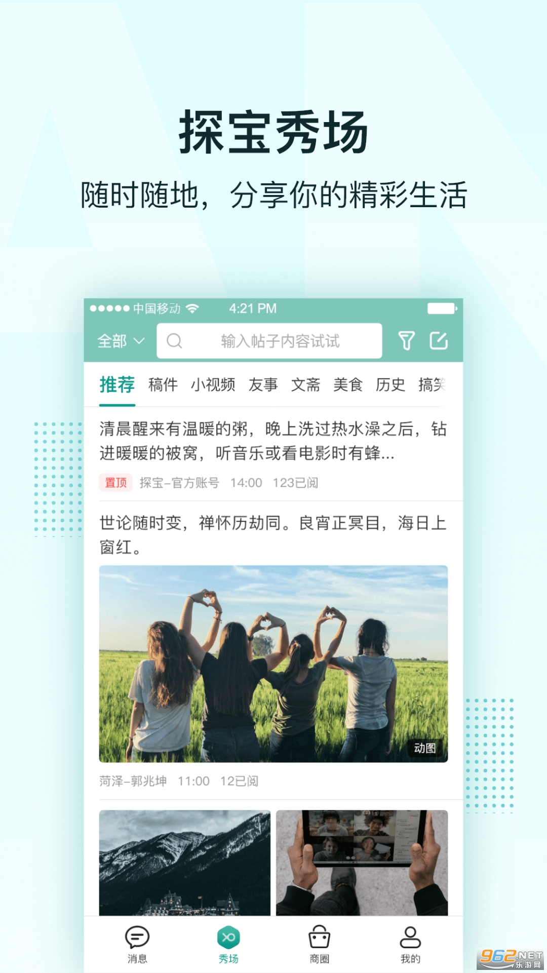 ̽������������ͼ4