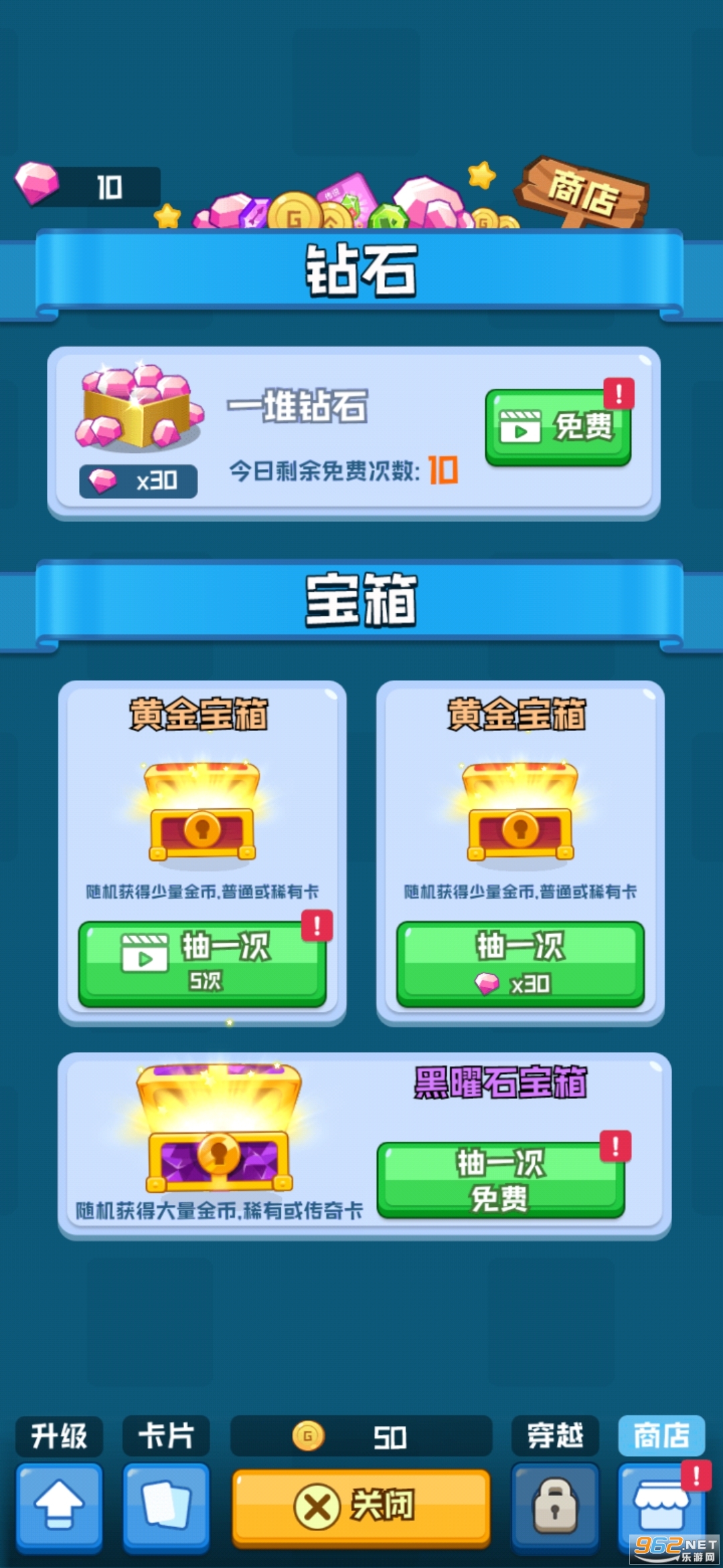 ���������޽�Ұ�v1.9.19 ���°��ͼ3