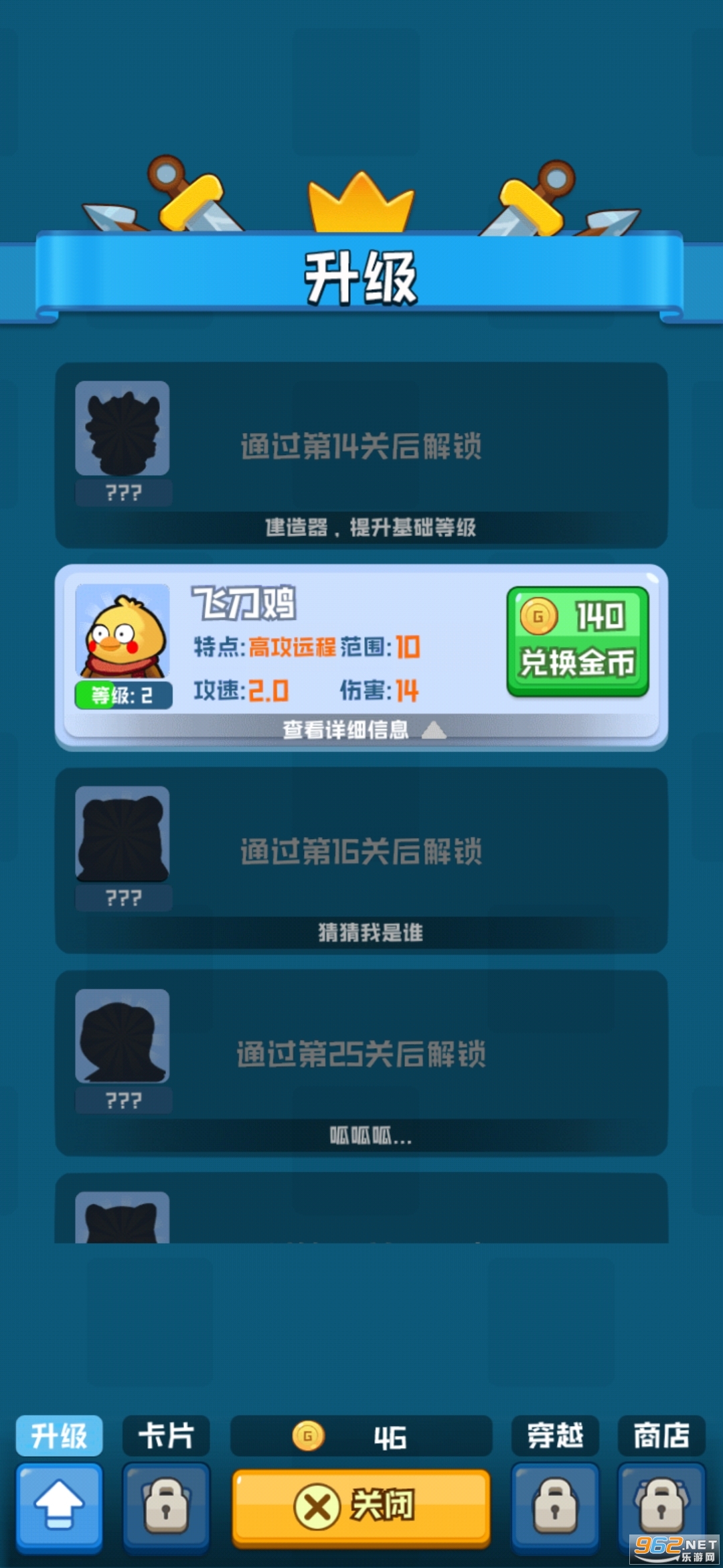 ���������޽�Ұ�v1.9.19 ���°��ͼ2