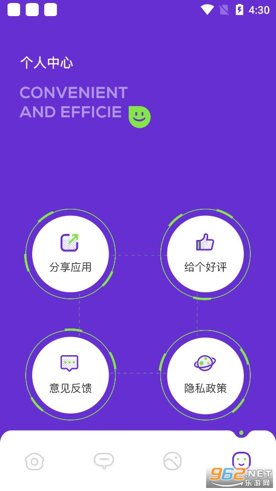 More fans��׿v1.1�ֻ����ͼ2
