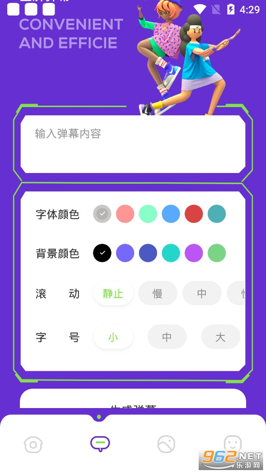 More fans��׿v1.1�ֻ����ͼ3