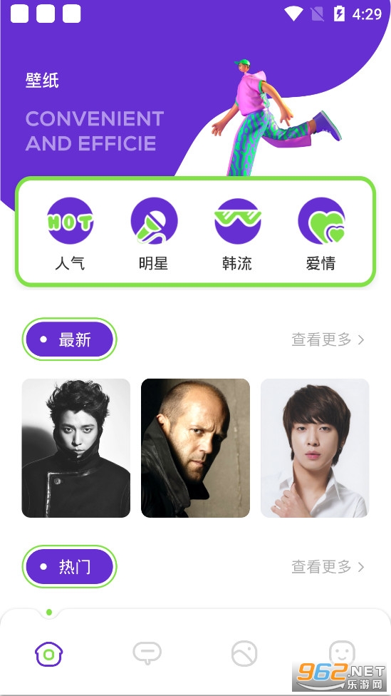 More fans��׿v1.1�ֻ����ͼ0