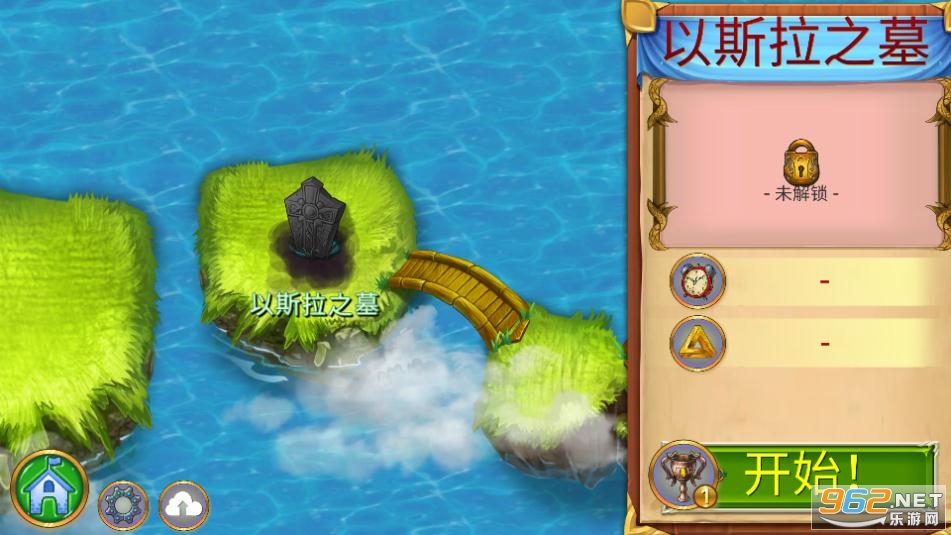 合成龙最新三货币无限版版截图2