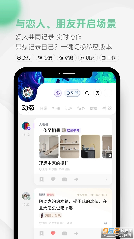 ̽��app���°�v3.2.1��ͼ2