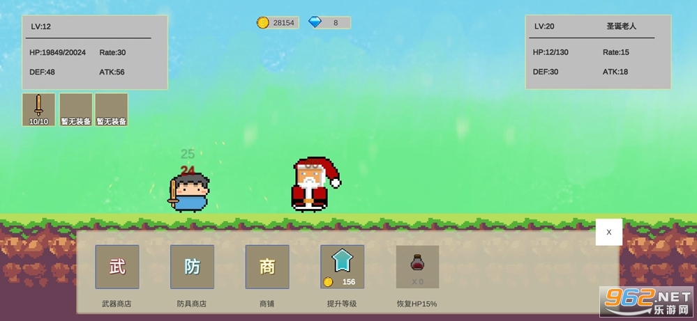 ������������Ϸv1.3 ��׿���ͼ3
