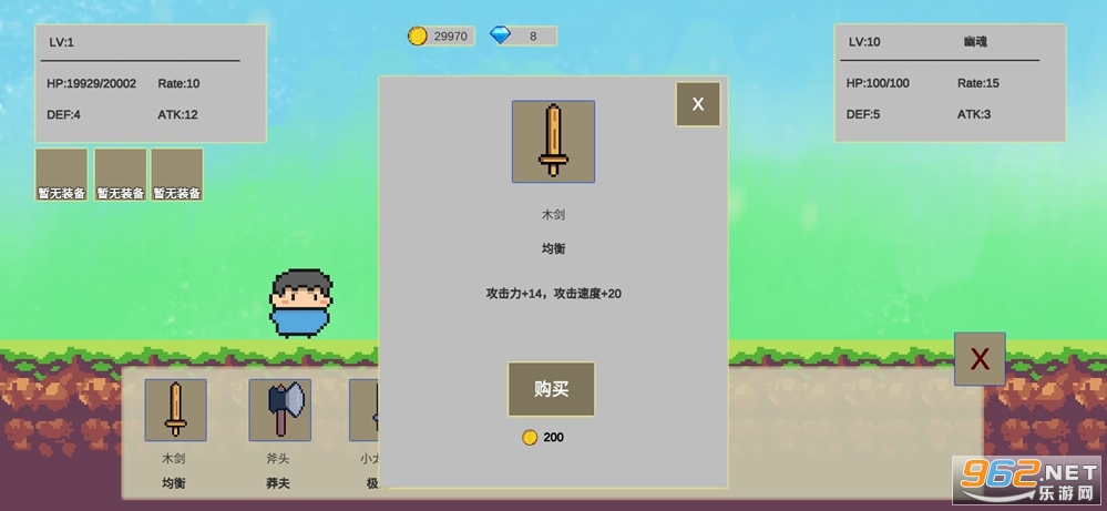 ������������Ϸv1.3 ��׿���ͼ0