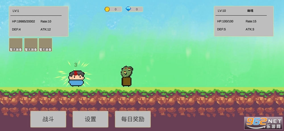 ������������Ϸv1.3 ��׿���ͼ1