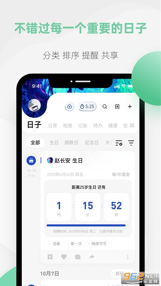 ̽��app���°�v3.2.1��ͼ1