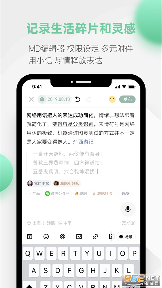 ̽��app���°�v3.2.1��ͼ3