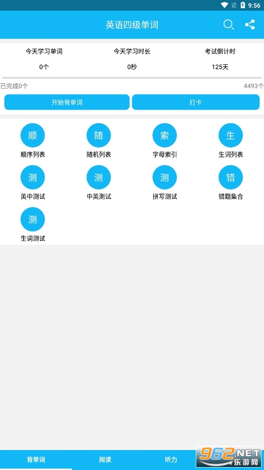 Ӣ���ļ�����appv11.8.4 ���°��ͼ1