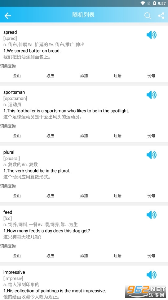 Ӣ���ļ�����appv11.8.4 ���°��ͼ3