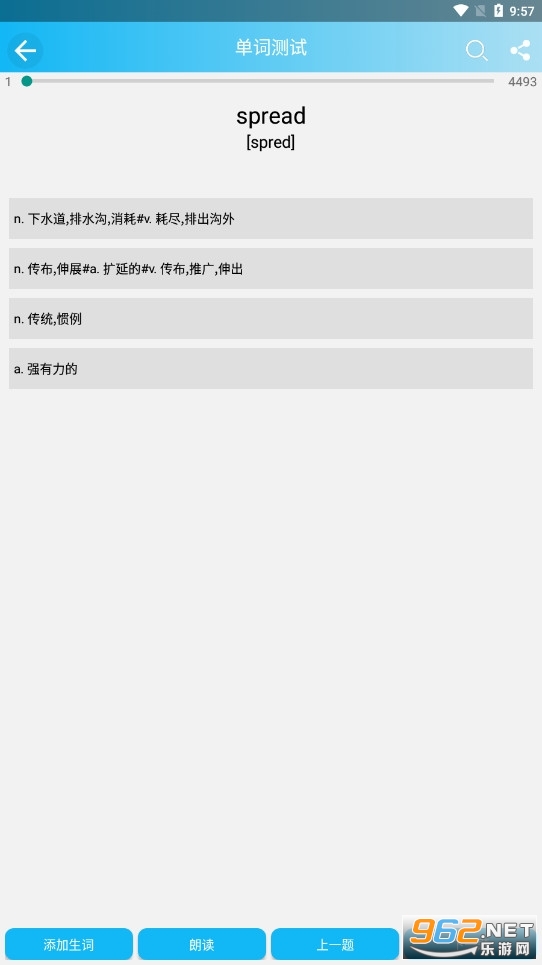 Ӣ���ļ�����appv11.8.4 ���°��ͼ2