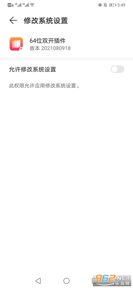 64λ˫�����v2021080918 ��׿���ͼ0