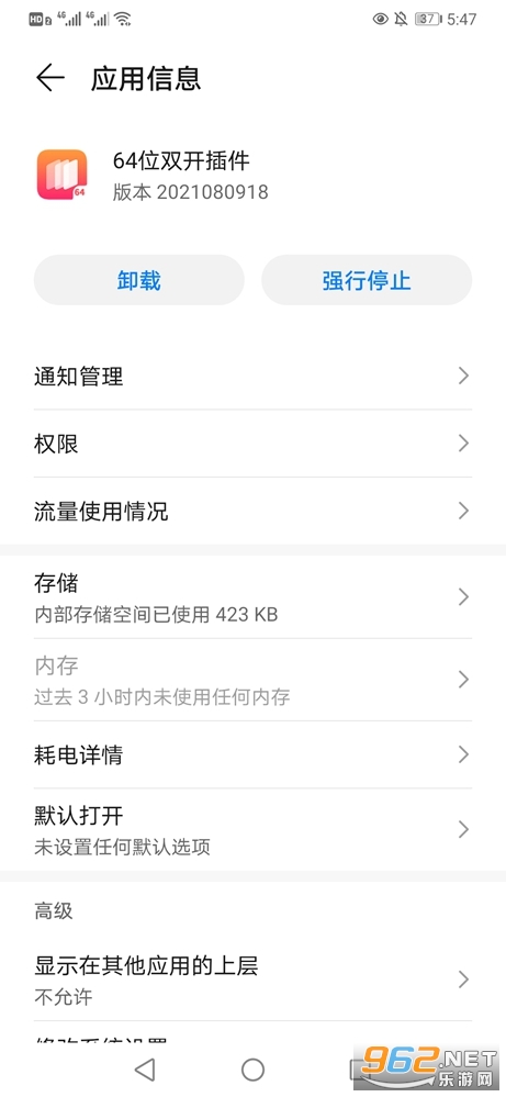 64λ˫�����v2021080918 ��׿���ͼ2