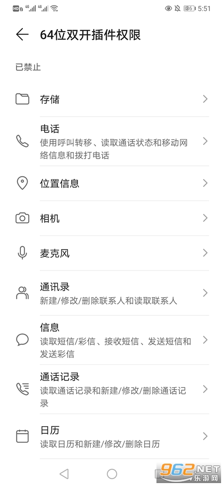 64λ˫�����v2021080918 ��׿���ͼ3