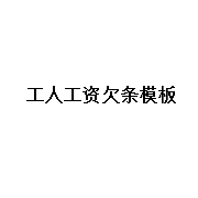 ���˹���Ƿ��ģ��